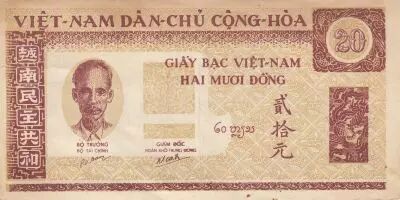 Vietnam 20 Dong - Ho Chi Minh - 1946 - S�rie 041 EB - PA 089