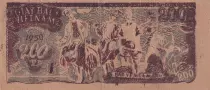 Vietnam 200 Dong - Ho Chi Minh - ND (1950) - Série RW057