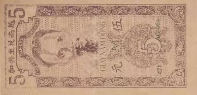 Vietnam 5 Dong - Ho Chi Minh - 1947 - Series AG 064