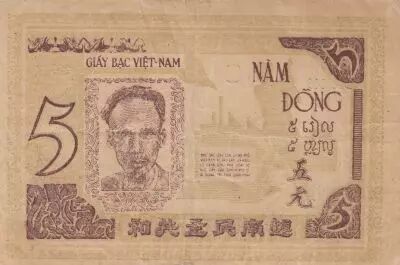 Vietnam 5 Dong - Ho Chi Minh - Blacksmith - 1946