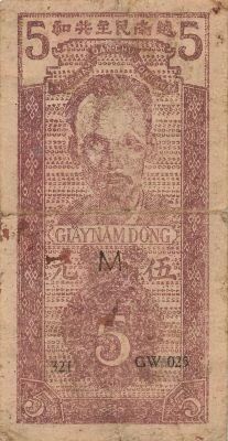 Vietnam 5 Dong - Ho Chi Minh - ND (1947) - P.10A