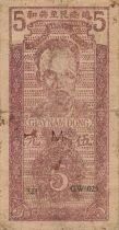 Vietnam 5 Dong - Ho Chi Minh - ND (1947) - P.10A