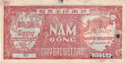 Vietnam 5 Dong - Ho Chi Minh - ND (1948) - Serial MF - VF - P.17