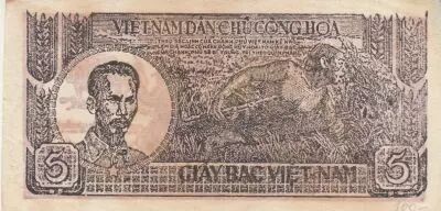 Vietnam 5 Dong - Ho Chi Minh - Red Reverse - 1948 - B.019083