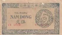 Vietnam 5 Dong - Tin Phieu - Serial CT - 1949