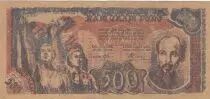 Vietnam 500 Dong Ho Chi Minh, soldiers - 1949 Serial RN.011-BY.103