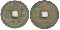 Vietnam C.79 1 Cash, KM.C79