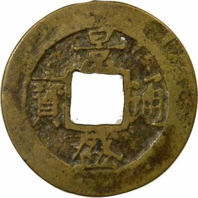 Vietnam C?nh Th?nh - Van - 1792 / 1801