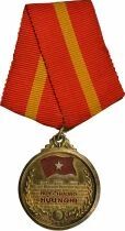Vietnam Medal - Order of Friendship