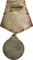 Vietnam Medal - Order of Friendship