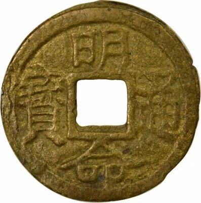 Vietnam Minh M?ng - 3 Phan - 1820 / 1840