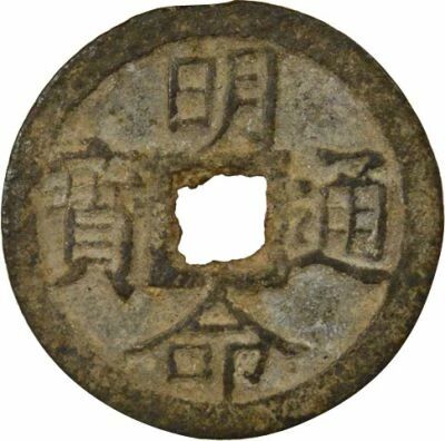 Vietnam Minh M?ng - Phan - 1820 / 1841