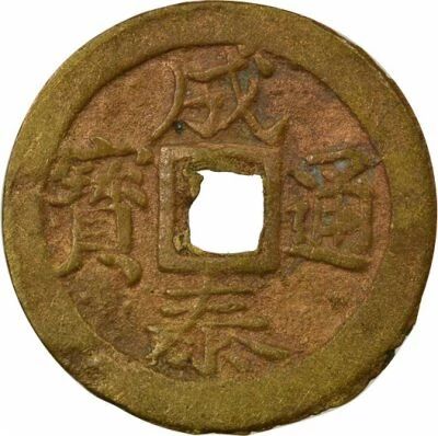 Vietnam Prot. Fr. d\'Annam, Th�nh Th�i - 10 Phan - 1893 / 1907