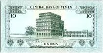 Yemen (Arab Republic) 10 Rials, King Dhamer Head - 1973 (78-85) - P.13 b