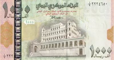 Yemen (Arab Republic) 1000 Rials -  Sultan\'s Palace - ND (1998) - P.32