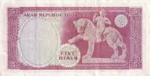 Yemen (Arab Republic) 5 Rials - Coat of arms - Lion of Timna - ND (1967) - P.2b