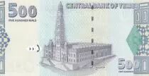 Yemen (Arab Republic) 500 Rials - Palace - Mosquee - 2007