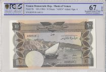 Yemen (Democratic Republic) 10 Dinars Boat - Palm tree - 1984 - PCGS 67 OPQ