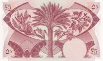 Yemen (Democratic Republic) 5 Dinars - Boat - Palm tree - 1965 - P.4b
