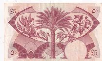 Yemen (Democratic Republic) 5 Dinars Boat - Palm tree - 1965