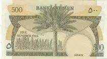 Yemen (Democratic Republic) 500 Fils - Boat - Palm tree - 1984