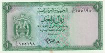 Yémen (République Arabe) 1 Rial - Armoiries - ND (1964) - P.1a