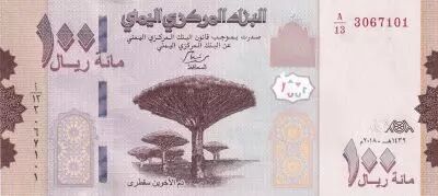 Y�men (R�publique Arabe) 100 Rials Arbres - Paysage  2018 - Neuf - P.NEW
