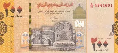 Y�men (R�publique Arabe) 200 Rials Forteresse - Paysage  2018 - Neuf
