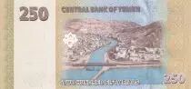Yémen (République Arabe) 250 Rials - Mosquée Al Saleh - Voie navigable - 2009 - P.35