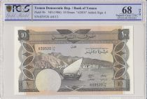 Yémen (République Démocratique) 10 Dinars Bateau - Palmier - 1984 - PCGS 68 OPQ