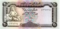 Yemen 20 Rials, Marble Sculpture  - 1990 - P.26 b