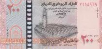 Yemen 200 Rials Fortress- Landscape  2025
