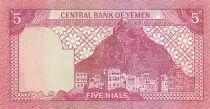 Yemen 5 Rials - Fortress - ND (1983) - P.17b