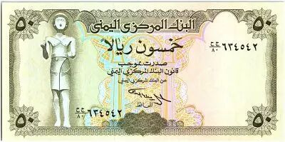 Yemen 50 Rials, Statue of Ma\'adkarib - 19 (90-97) - P.27 Ab