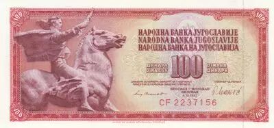 Yougoslavie 100 Dinara Statue Equestre de Augustincic, 1981