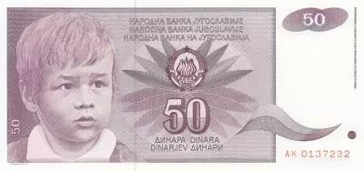 Yougoslavie 50 Dinara - �colier - 1990