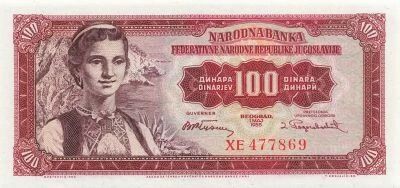 Yugoslavia 100 Dinara - 1955 - Replacement - P.69
