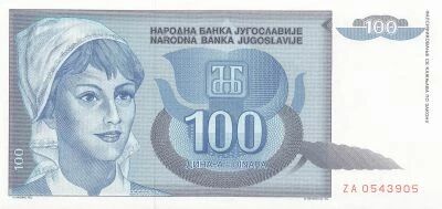 Yugoslavia 100 Dinara - 1992 - Replacement - P.112