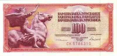Yugoslavia 100 Dinara Equestrian statue Peace of Augustincic