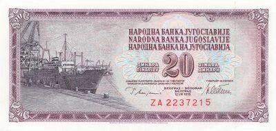 Yugoslavia 20 Dinara - 1978 - Replacement - P.88a