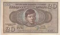Yugoslavia 20 Dinara - King Peter II - Woman - 06-09-1936 - Serial E.1412