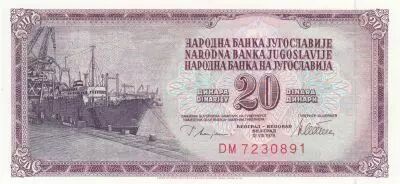 Yugoslavia 20 Dinara -D�rsena - 1978