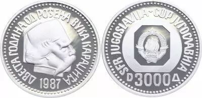 Yugoslavia 3000 Dinara - 200th anniversary of the birth of Vuk Karad?i? - 1987 - Silver Proof