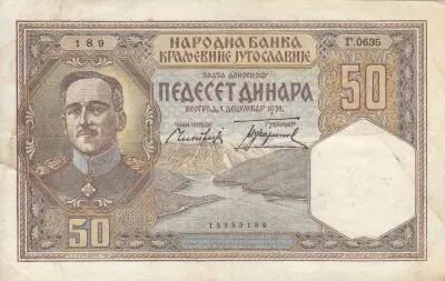 Yugoslavia 50 Dinara - Alexandre I - 01-12-1931 - Serial G.0635