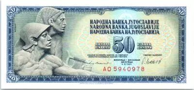 Yugoslavia 50 Dinara Relieve de Mestrovic - 1981