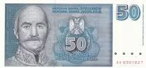 Yugoslavia 50 Novih Dinara - Milos Obrenovic - 1996 - Serial AA