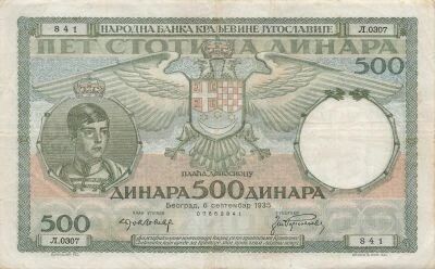 Yugoslavia 500 Dinara - 1935 - P.32