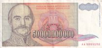 Yugoslavia 500 Trillion of Dinara - Prince Milan Obrenovich - Varieties serials - 1993 - P.136