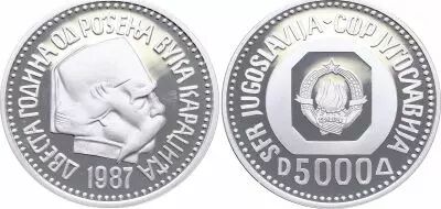 Yugoslavia 5000 Dinara - 200�me anniversaire de la naissance de Vuk Karadzic- Argent - 1987 - Frappe BE