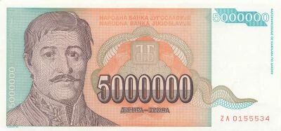 Yugoslavia 5000000 Dinara - 1993 - Replacement - P.132